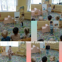 В преддверии празднования 80 – летия Дня Победы в МДОУ «Детский сад № 5 г.Пугачева» прошли акции и мероприятия, посвящённые этому великому празднику В преддверии празднования 80 – летия Дня Победы в МДОУ «Детский сад № 5 г.Пугачева» прошли акции и мероприятия, посвящённые этому великому празднику.